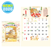 ΎLJ_[ ΂񂱂Ƙa̕炵