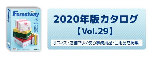 ���C���J�^���O