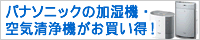 Panasonic�����@���W