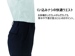 スリムストライプ 美形パンツ ネイビーM SA340P-1 | Forestway【通販 スリムストライプ 美形パンツ ネイビーM SA340P-1 | Forestway【通販