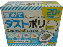 VXe|}[ ł߂ă_Xg| S~ 20 ZKDP-20