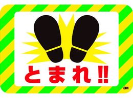 3M Z[teBEEH[N OtBbNX Ƃ܂ 250X370mm SW TOMARE