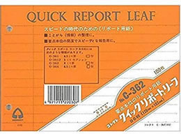 RNg NCbN|[g[t B6 C362