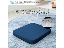 �����V�^ �G�A�[�V�[�g�_�u���N�b�V���� ��40�~40�~(����)5cm 69-6419-38