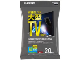 GR tN[i[ mAR[ 20  AVD-TVWCB20LH