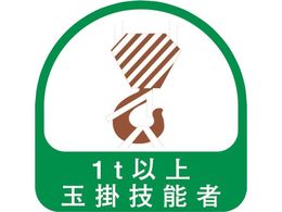 g[[ZteB wbgpXebJ[u1tȏʊ|Z\ҁv 2