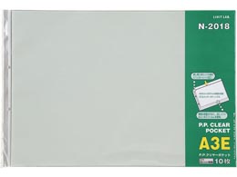 qgu P.P.N[|Pbg A3R 2 10 N-2018