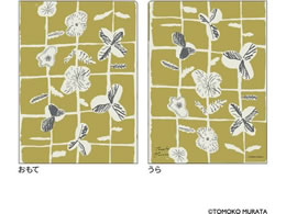 qTS ^gR A5_u|PbgNAt@C Sprout(XvEg)