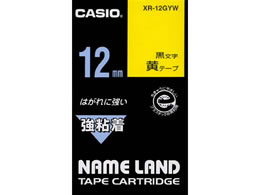 JVI l[hpe[v S 12mm   XR-12GYW