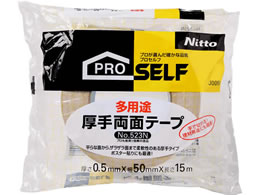 jgY pr藼ʃe[v NO.523N 50mm~15m J-0090