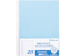 LOW Vv[Y |Pbg A4^e 30  20