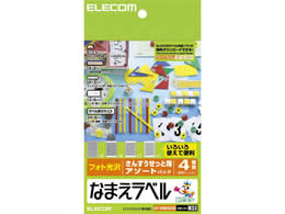 GR Ȃ܂x 񂷂ZbgpA\[g6V[g EDT-KNMASOSN