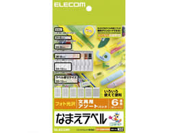 GR Ȃ܂x [pA\[gpbN 6V[g EDT-KNMASOBN