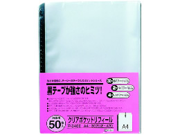 e[W[ NA|PbgtB[ A4^e 30 50 P-340E