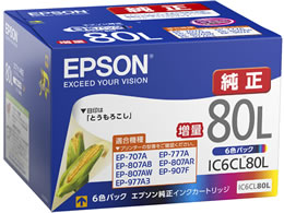 みき EPSON 純正 カラー インクカートリッジ 増量80L 6色 インクカートリッジ 6色セット（増量） 純正インク
