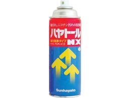 �T���n���g �������^�o�R�̃��j�p���܃n���g�[��NX ���p��