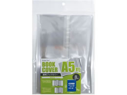 ns ubNJo[ A5p 8 CVB12