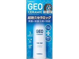  WIZ~bN ^CR[g 180mL 2139