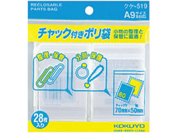 RN `bNt| A9 28 20pbN NP-519