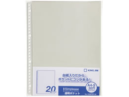 LOW Vv[Y |Pbg A4^e 30 O[ 20