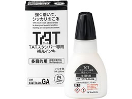 V`n^ ^[gX^p[ [CL ړIp  XQTR-20-GA-W