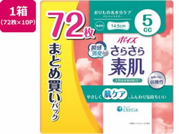 NVA |CY 炳f peBCi[ 5cc 72~10P