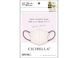 La Bella CICIBELLA 3D}XN C^Cv I[h[X 10