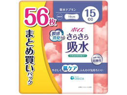 NVA |CY 炳z zivL 15cc 56