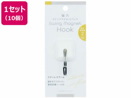 ~c XCO}OtbN 2kg 10 SWMH-2