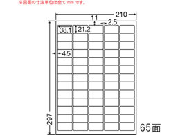NANA ii[h A4 65 LDW65KX