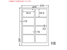 NANA J[CNWFbgv^p򃉃x A4 8 SCJ2