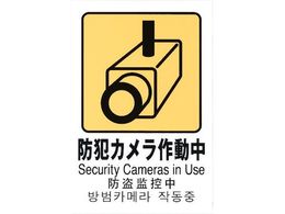  sNgTC hƃJ쓮 TGP2032-8