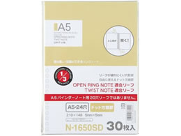 qgu I[vOEcCXgm[g [t hbgr A5 N1650SD