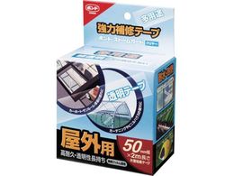 RjV ͕Ce[v Xg[K[hN[(50mm~2m) 04929