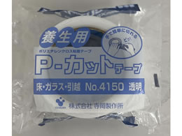  {pPJbge[v EKXEz 50mm~25m NO.4150