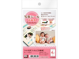 G[ ʐ^V[ 掿 Extra-Large 4 3V[g 5 29669