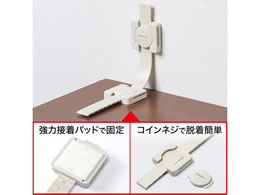 サンワサプライ 耐震ストッパーロング(4本入り) QL-60N | Forestway 