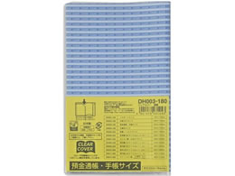 Nc NAJo[ aʒE蒠TCY DH003