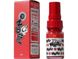 wH nigytto! jMbg Red GN-T2