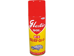 {H OX^-] I[g 420mL 40000