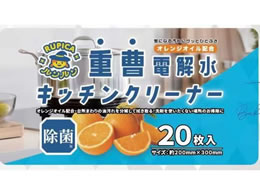 �����f�B�X�~�X RUPICA�������� �L�b�`���N���[�i�[ �d�� 20�� RR-09