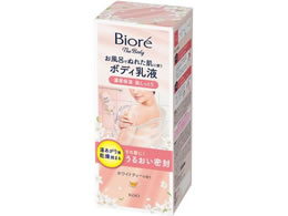 KAO rI U {fB ʂꂽɎgt zCgeB[ {