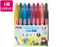 ؂Ă  8F~10Zbg GTW-8