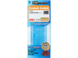 TTvC Dynabook dynabook R63V[Y L[{[hJo[