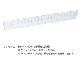 AeBA irX AeBA g[Zp[^[ 548~67mm