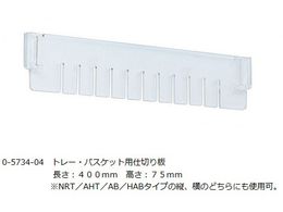 AeBA irX AeBA g[Zp[^[ 348~67mm