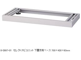 irX upx[X 700~438~60mm BS-7