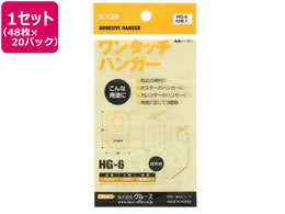 N[Y HG-6 ptbNV[ ^b`nK[ 48~20pbN