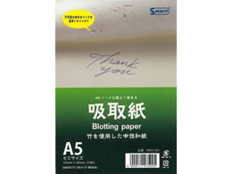 SAKAEeNjJ z掆(|̒a) A5Z~ 10 BWA-SA5