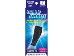 �T�����f�B�J�� �u���C�X�T�|�[�^�[ �ӂ���͂� �J�[�t�u���C�X L�T�C�Y 2��